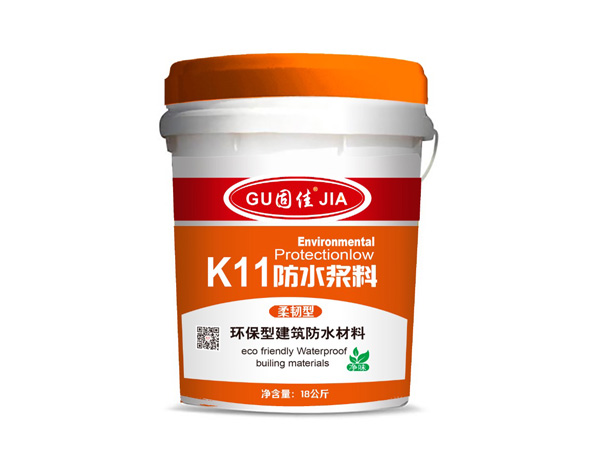 固佳｜K11防水漿料